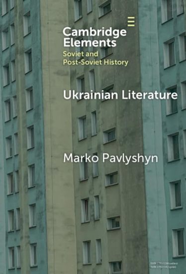 Ukrainian Literature