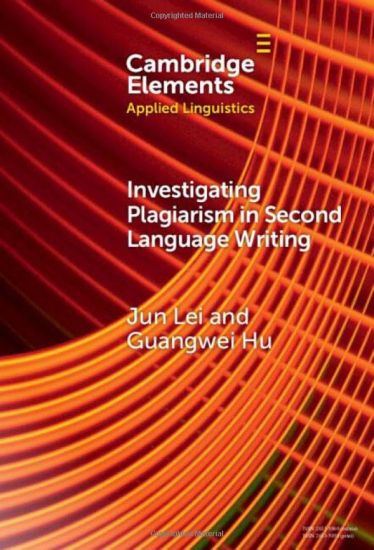Investigating Plagiarism in Second Language Writing