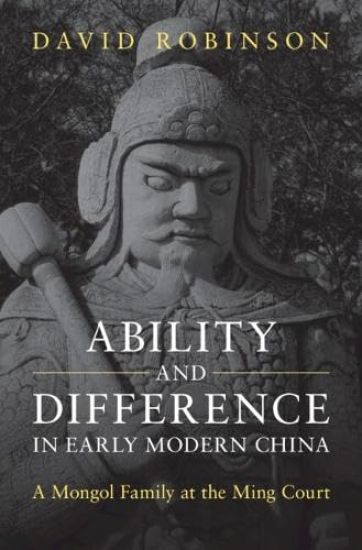 Ability and Difference in Early Modern China