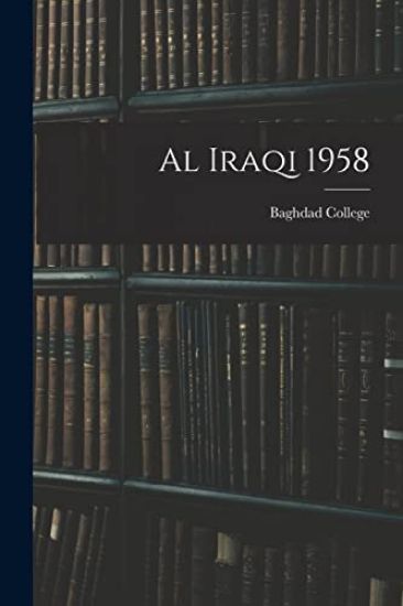Al Iraqi 1958