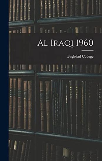 Al Iraqi 1960