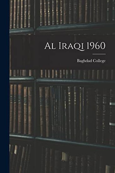 Al Iraqi 1960