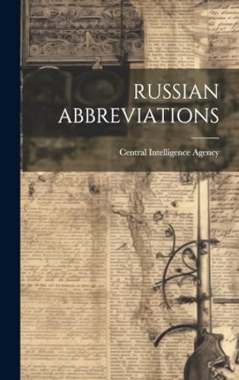 Russian Abbreviations