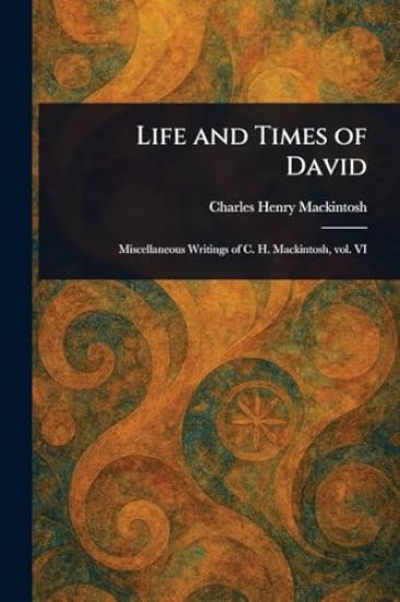 Life and Times of David