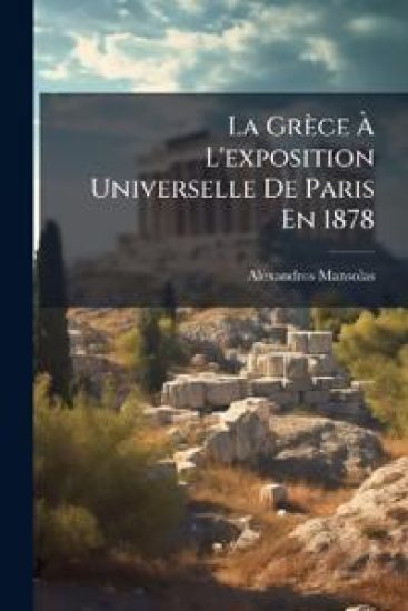 La Grèce Ã? L'exposition Universelle De Paris En 1878