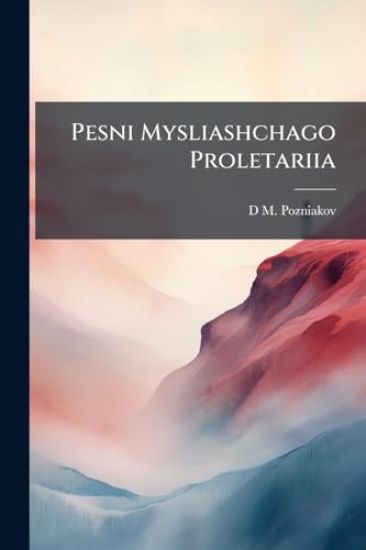 Pesni Mysliashchago Proletariia