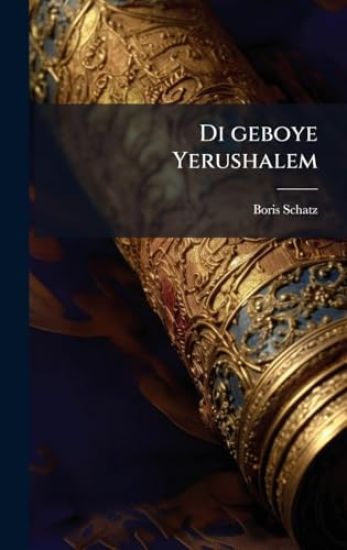 Di geboye Yerushalem