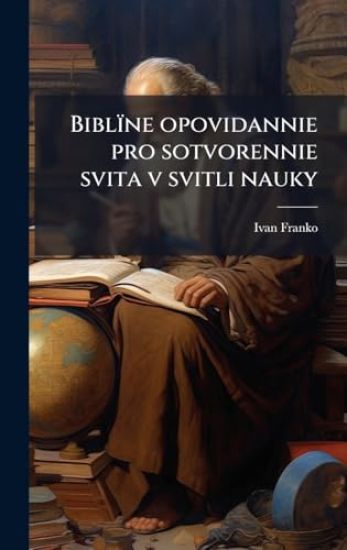 Biblïne opovidannie pro sotvorennie svita v svitli nauky