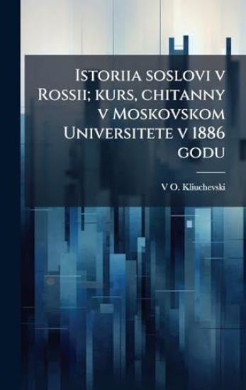 Istoriia soslovi v Rossii; kurs, chitanny v Moskovskom Universitete v 1886 godu