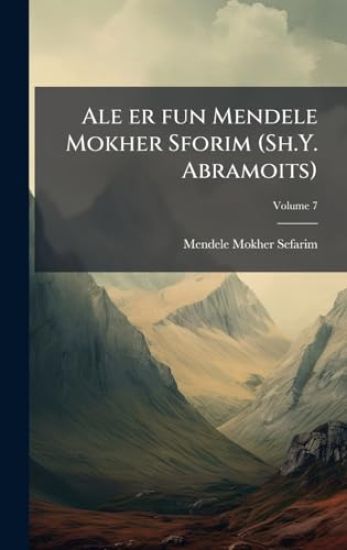 Ale er fun Mendele Mokher Sforim (Sh.Y. Abramoits)