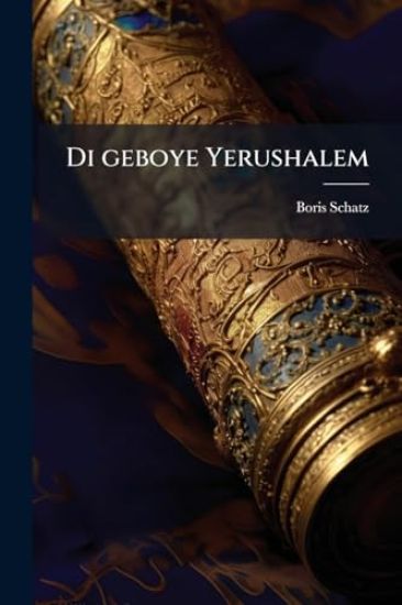 Di geboye Yerushalem