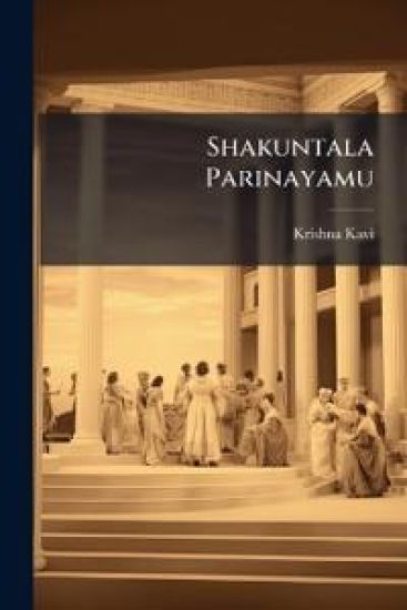 Shakuntala Parinayamu