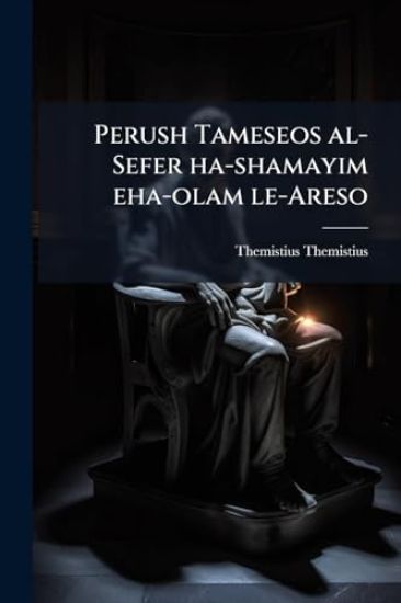 Perush Tameseos al-Sefer ha-shamayim eha-olam le-Areso
