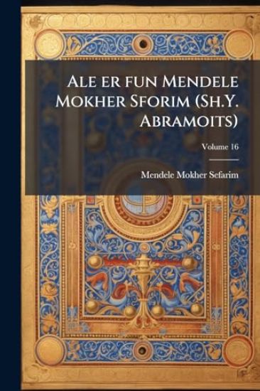 Ale er fun Mendele Mokher Sforim (Sh.Y. Abramoits)