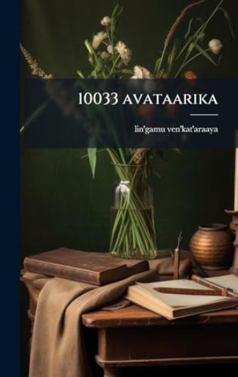 10033 avataarika