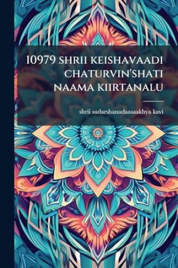 10979 shrii keishavaadi chaturvin'shati naama kiirtanalu