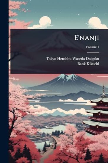 E'nanji
