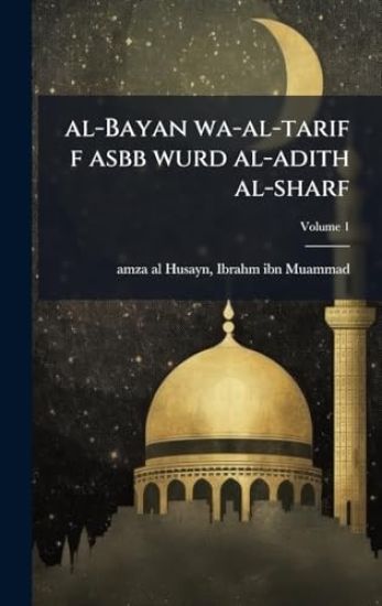 al-Bayan wa-al-tarif f asbb wurd al-adith al-sharf