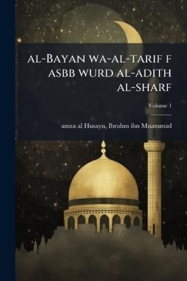 al-Bayan wa-al-tarif f asbb wurd al-adith al-sharf