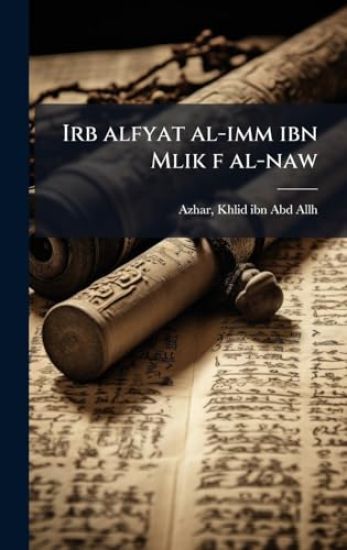 Irb alfyat al-imm ibn Mlik f al-naw