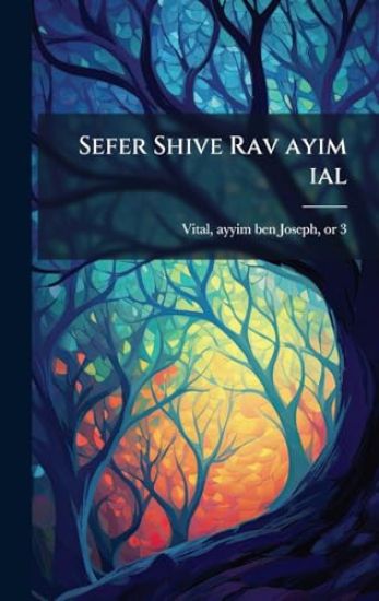 Sefer Shive Rav ayim ial