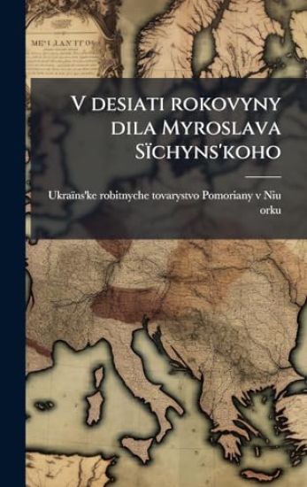 V desiati rokovyny dila Myroslava Sïchyns'koho