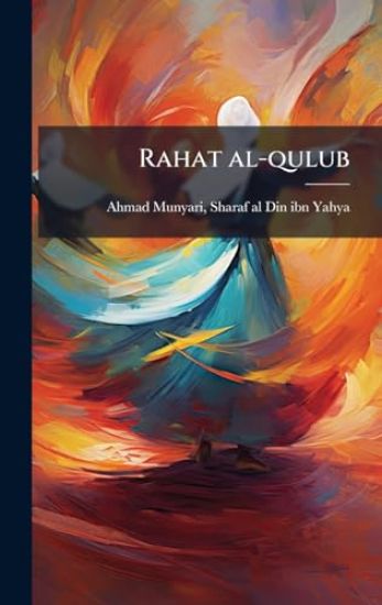 Rahat al-qulub
