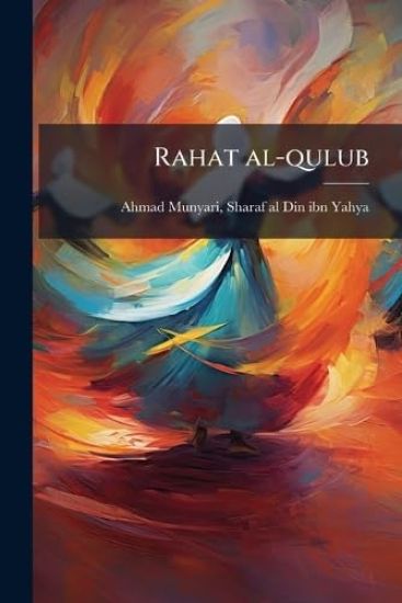 Rahat al-qulub