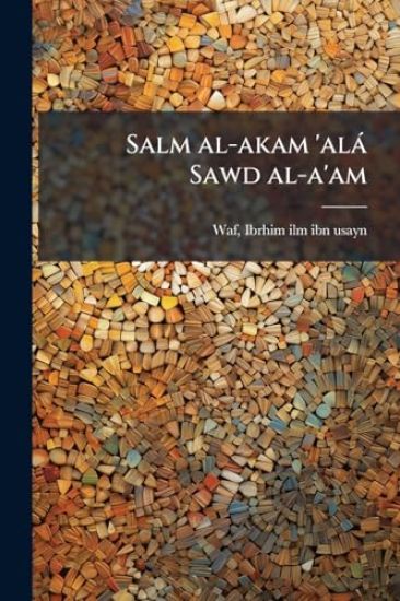 Salm al-akam 'alà Sawd al-a'am