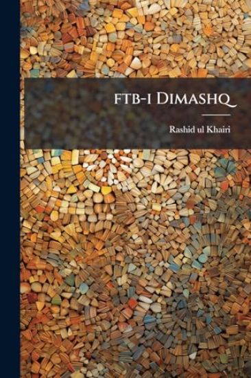 ftb-i Dimashq