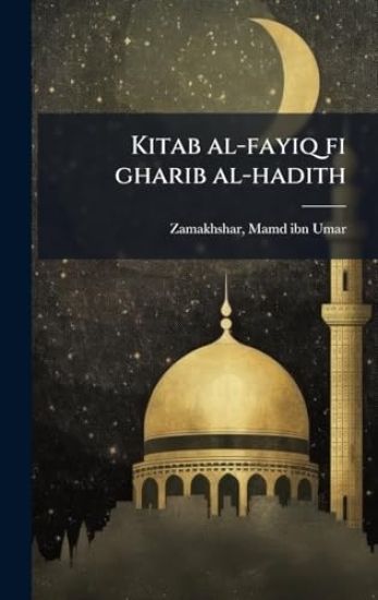 Kitab al-fayiq fi gharib al-hadith