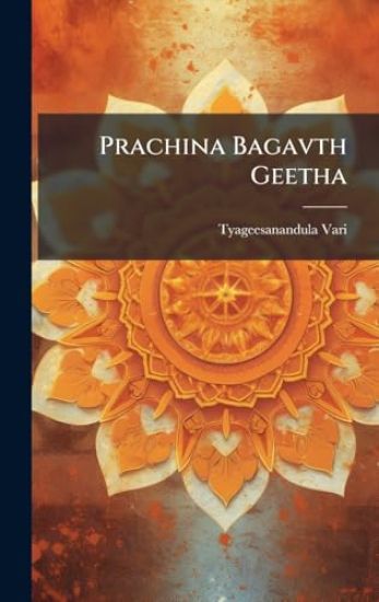 Prachina Bagavth Geetha