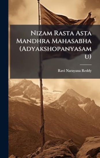 Nizam Rasta Asta Mandhra Mahasabha (Adyakshopanyasamu)