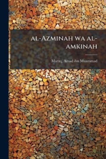 al-Azminah wa al-amkinah
