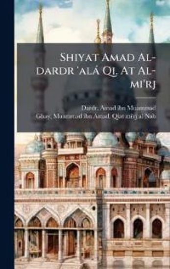 Shiyat Amad Al-dardr 'alà Qi. At Al-mi'rj