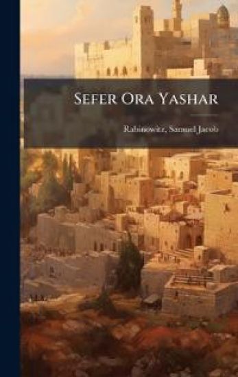 Sefer Ora Yashar