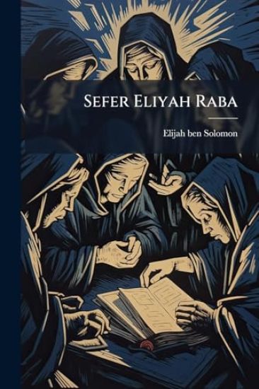 Sefer Eliyah Raba