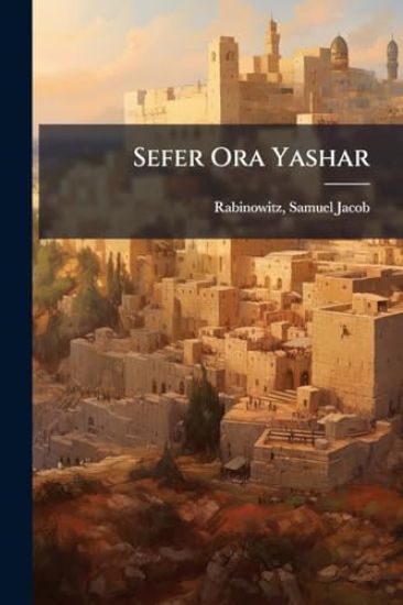 Sefer Ora Yashar