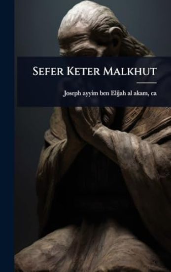 Sefer Keter Malkhut