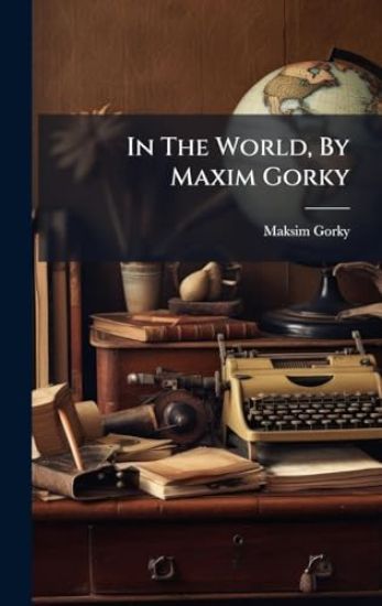 In The World, By Maxim Gorky