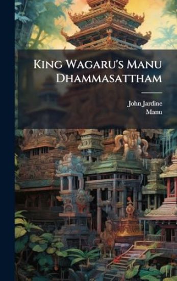King Wagaru's Manu Dhammasattham