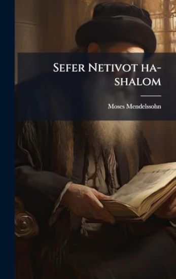 Sefer Netivot ha-shalom