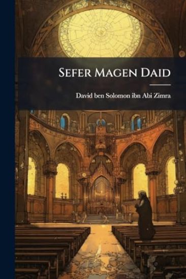Sefer Magen Daid