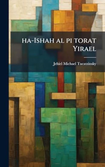 ha-Ishah al pi torat Yirael