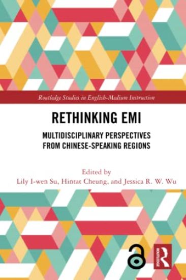 Rethinking EMI