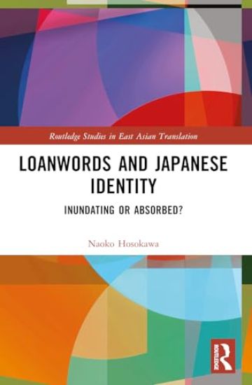 Loanwords and Japanese Identity