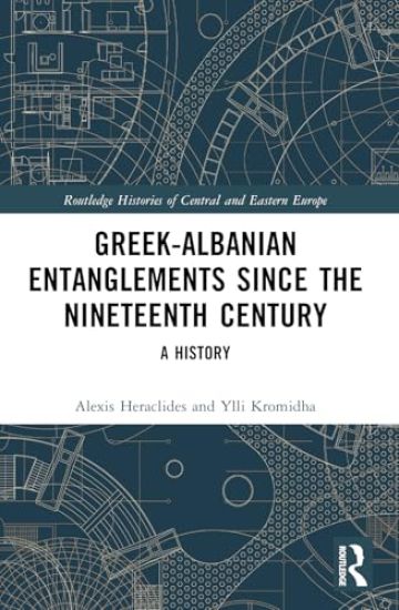Greek-Albanian Entanglements since the Nineteenth Century