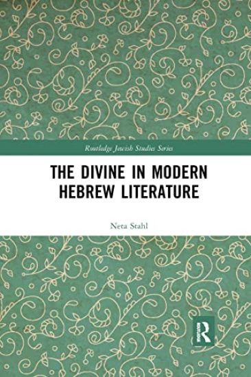 The Divine in Modern Hebrew Literature