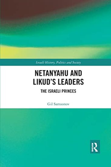 Netanyahu and Likud’s Leaders