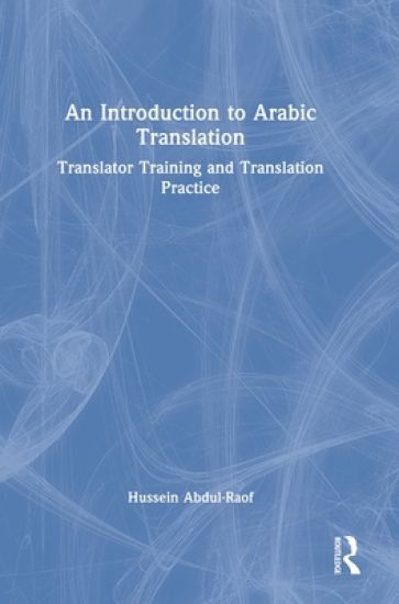 An Introduction to Arabic Translation